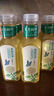 农夫山泉 【新品尝鲜】东方树叶陈皮白茶500ml*1瓶无糖茶饮料0糖0脂0卡 实拍图