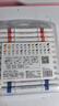 真彩（TRUECOLOR）24色双头速干软头丙烯马克笔幼儿园小学生儿童美术专用不透色可叠色绘画笔安全不含酒精602 实拍图