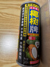 椰树牌正宗 椰子汁  245ml*24罐整箱装  植物蛋白饮料 实拍图