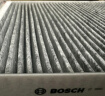 博世（BOSCH）活性炭空调滤芯5088君威君越威朗昂科威GL8凯迪拉克CT4/XT6问界M5 实拍图