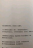 家在小院里 厚闲 暖心治愈系漫绘本画随笔解压焦虑插画集艺术散图文类似你今天真好看追寻逝去的时光几米蔡志忠书籍   实拍图