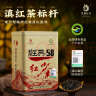 凤牌红茶 经典58 云南凤庆滇红特级380g罐装 茶叶 中华老字号 实拍图