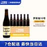 罗斯福（Rochefort）10号/8号/6号 比利时修道院原装进口精酿啤酒整箱330ml 聚会送礼 罗斯福10号 330mL 24瓶 【618限时特惠价】 实拍图