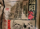 诸老大粽子中华老字号 多板栗蛋黄猪肉粽125g*4只嘉兴产肉粽端午节早餐 实拍图