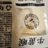 潮夫道冷藏牛黄喉250g川渝火锅食材麻辣烫脆爽牛心管生鲜  实拍图