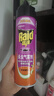 雷达(Raid) 杀虫剂喷雾 550ml*2瓶 香甜橙花香型 杀蟑 杀虫气雾剂 实拍图