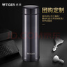 虎牌（TIGER）不锈钢保温保冷杯轻量型男女水杯子MMP-A30C深灰色 300ML 实拍图