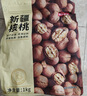 京东京造 原味新疆核桃1kg 烤核桃熟核桃坚果薄皮核桃休闲零食2斤装送礼 实拍图