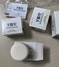 火山泥羊脂皂120g*5清爽控油洁面皂男士专研深层清洁 实拍图