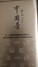 张一元茶叶茉莉花茶茉莉毛尖新茶浓香型春茶伴手礼特种200g*2 实拍图