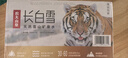 农夫山泉长白山天然矿泉水饮用水长白雪 535ml*24瓶 整箱装 实拍图
