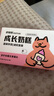 多特思（DOTUS）猫罐头主食全价成长幼猫奶糕羊奶鸡肉罐头浓汤湿猫粮猫饭60g*6罐 实拍图