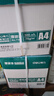 得力（deli）珊瑚海A4打印纸 70g500张*5包一箱 双面打印复印纸 整箱2500张7361【纸类金榜榜首】 实拍图