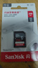 闪迪（SanDisk）256GB SD相机内存卡 C10 拍摄全高清视频 微单/单反数码相机存储卡 坚固耐用 超高性价比 实拍图