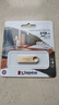 金士顿（Kingston）512GB USB3.2 Gen 1 U盘 DTSE9G3 金属U盘 读速220MB/s 写速100MB/s 学习办公投标电脑车载通用 实拍图