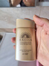 安热沙（Anessa）金灿倍护防晒乳60mL小金瓶安耐晒防晒乳防水防汗 晒单实拍图