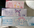 宜洁（yekee）三丽鸥联名密封袋保鲜袋大中小组合56只装幼儿园收纳袋JD-7166 实拍图