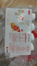 三元 轻能风味发酵乳 红西柚+燕麦酸牛奶 250g*4瓶 酸奶 实拍图