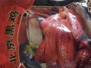 大紅門 老北京熏鸡五香鸡整只熟食开袋即食休闲零食真空包装下酒菜 老北京熏鸡550g*1 实拍图