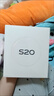 vivo S20 8GB+256GB 松烟墨 国家补贴 6500mAh超薄长续航 5000万防畸变柔光自拍 拍照 AI 手机 送礼 实拍图