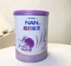 雀巢（Nestle）超启能恩3段（12-36月适用）部分水解奶粉230g低敏礼盒 4件套 实拍图
