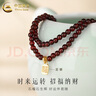 中国黄金（CHINA GOLD）银福牌石榴石手串女款和田玉转运珠手链情人节生日礼物送女友爱人 银石榴石和田玉手链 晒单实拍图