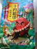 十月稻田 花生米 2斤 (中粒 红皮 生花生米 东北 五谷 杂粮 粗粮 真空装) 实拍图