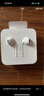 Apple/苹果 闪电/Lightning接口的EarPods 苹果耳机有线耳机原装耳机 适用闪电接口的iPhone/iPad 实拍图