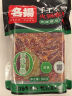 名揚名扬火锅底料麻辣藤椒味500G 手工全型料麻辣烫香锅串串冒菜 实拍图