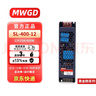 MWGD LED线性灯电源220V转12V33A400W灯带条灯箱线形线条灯长条超薄变压器 实拍图