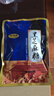 阿玛熊（AMAXIONG）黑芝麻糖400g独立包装手工特产糕点代餐早餐零食传统回忆地方特产 实拍图