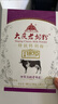 大庆【厂家直营】大庆老奶粉锌铁钙奶粉中老年青少年成人奶粉400g*4盒 实拍图