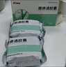 康缘腰痹通胶囊0.42g*100粒/盒 2盒装 实拍图