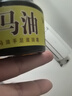 韦香儿日本马油手足防裂膏50g 秋冬季去脚裂手裂脚后跟干裂龟裂开裂 皲裂膏 滋润保湿 护手霜女男通用 实拍图