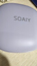 索爱（soaiy）GD61 开放式AI智能挂耳式蓝牙耳机真无 长续航不入耳跑步音乐通话降噪苹果华为小米手机通用 紫 实拍图