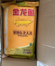 福临门 水晶米 粳米 10斤/袋 实拍图