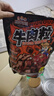 三只松鼠什锦牛肉粒500g袋装休闲零食牛肉干内蒙古风味量贩糖纸独立包装 实拍图
