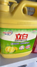 立白柠檬洗洁精1kg桶果蔬清洗快速去油洗A类食品用洗涤剂洗碗液洗涤灵 实拍图