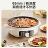 美的（Midea）家用电饼铛烙饼锅 三明治机早餐机煎烤机电火锅 炒锅烤肉锅 65mm加深 多功能锅 抗菌电煎锅JKE3062 实拍图