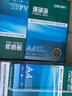 得力（deli）珊瑚海A4打印纸 70g500张*10包一箱 双面复印纸 企业采购优选 整箱5000张7363 实拍图