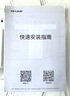 普联（TP-LINK） 大道AX3000满血WiFi6千兆无线路由器 5G双频穿墙 Mesh 3000M无线速率 信号增强 支持易展 XDR3010 实拍图