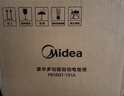 美的（Midea）大黄蜂 智能电饭煲电饭锅一人食1-2人家用微压多功能1.6L迷你宿舍萌趣可拆洗FB16M161 实拍图