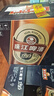 珠江啤酒12.3度 珠江1985啤酒 640ml*12瓶 整箱装 实拍图