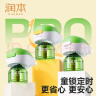 润本电蚊香驱蚊液蚊香液360晚大容量45ml×12瓶补充装防蚊液无香型 实拍图