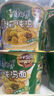 康师傅 方便面 经典小鸡炖蘑菇面五连包95g*5 泡面袋装速食 方便食品 实拍图