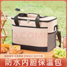 车归沐保温包野餐包保温商用摆摊车载冰桶户外露营便携式保热保冷包30L 实拍图