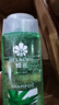蜂花芦荟水润洗发水芦荟绿茶补水去油男女士洗发露膏500ml 实拍图