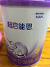 雀巢（Nestle）超启能恩幼儿部分水解牛奶粉（12-36个月适用）3段850g[入会下单] 6罐 实拍图