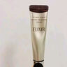 怡丽丝尔（ELIXIR）优悦活颜第2代纯A小金管眼霜A醇眼唇霜2g（非卖品） 实拍图
