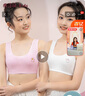 俞兆林女童内衣发育期9-12岁小学生儿童背心一阶段初期背心抹胸少女文胸 实拍图